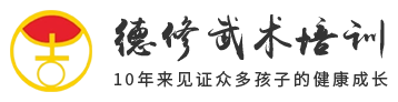 汕头散打